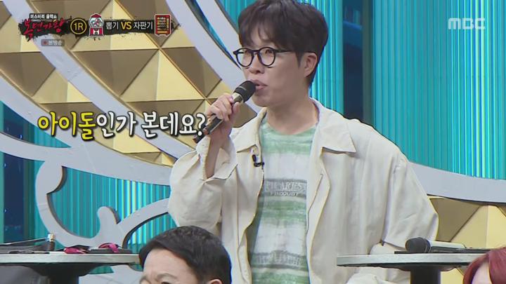 복면가왕.E468.241006.1080p.H264-F1RST 비디오 썸네일 이미지
