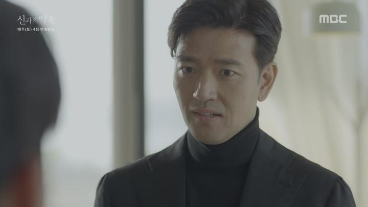 [MBC] 신과의 약속 11-12회 합본.E06.181208.720p-NEXT 비디오 썸네일 이미지