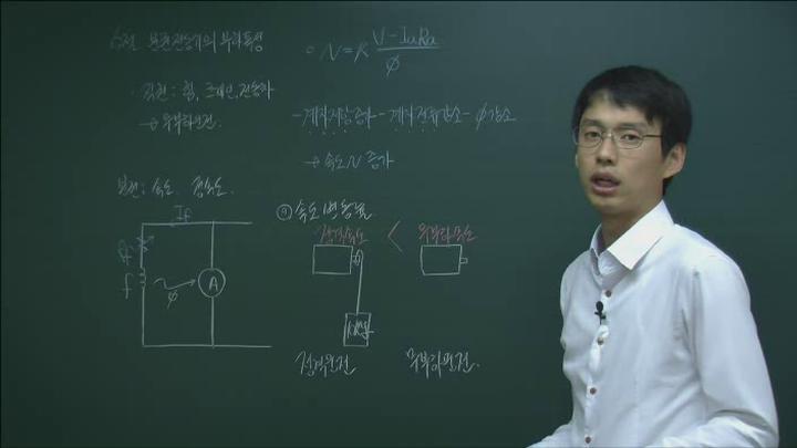 전기 기능사 강의_27강 비디오 썸네일 이미지
