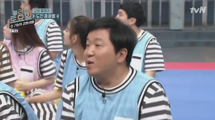 놀라운 토요일 1부 호구들의 감빵생활.E22.190810.720p-NEXT 비디오 썸네일 이미지