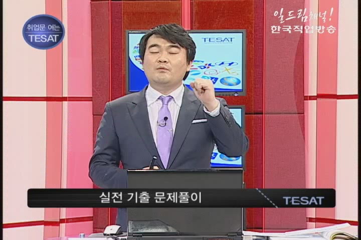 거시경제(01) 비디오 썸네일 이미지