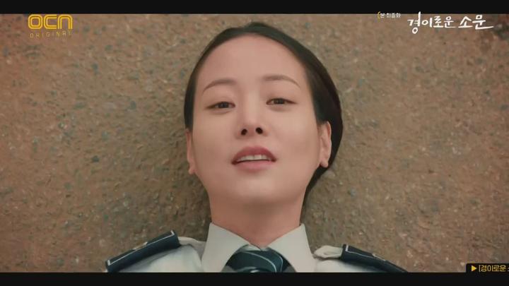 경이로운 소문 시즌1.E16.210124.720p-NEXT 비디오 썸네일 이미지