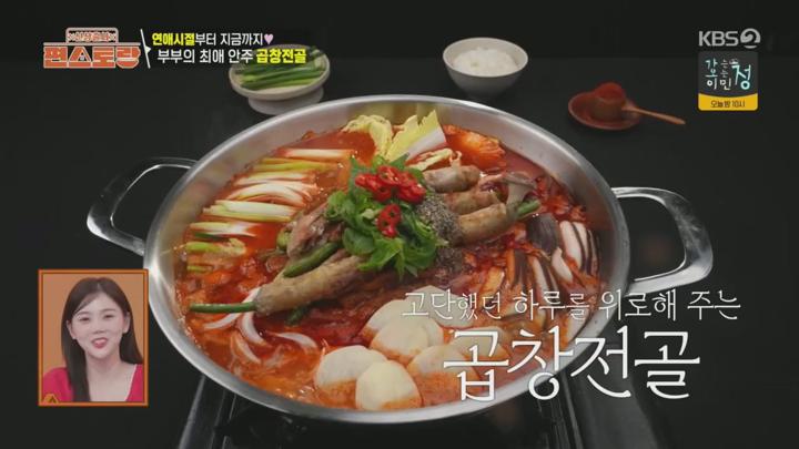 신상출시 편스토랑.E278.250627.720p.H264-F1RST 비디오 썸네일 이미지