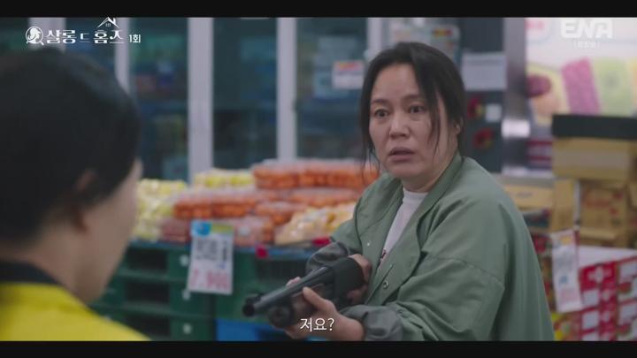 살롱 드 홈즈.E01.250616.1080p.avi 비디오 썸네일 이미지