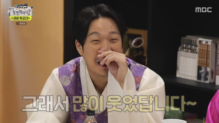 놀면 뭐하니.E124.220129.1080p-NEXT 비디오 썸네일 이미지