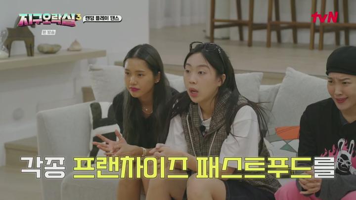 뿅뿅 지구오락실3.E09.250620.720p.H264-F1RST 비디오 썸네일 이미지