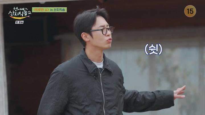언니네 산지직송2.E08.250601.1080p-NEXT 비디오 썸네일 이미지