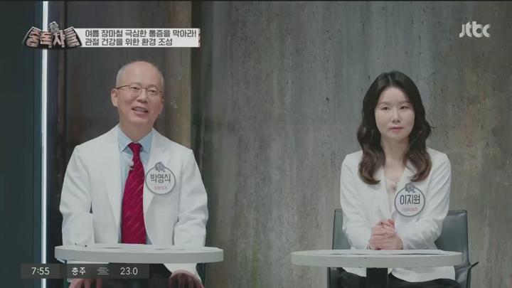 중독자들.E136.250615.720p.HANNA 비디오 썸네일 이미지