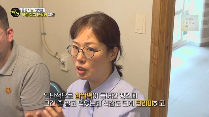 생활의 달인.E989.250630.1080p.WANNA 비디오 썸네일 이미지