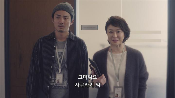 [일드 완결] 안의 작사 ~사쿠라기 안, 하이쿠 시작했습니다~ (2021) 비디오 썸네일 이미지