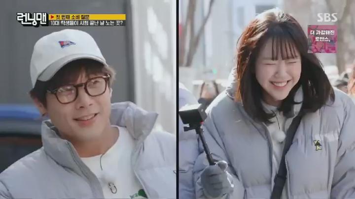 런닝맨.E742.250302.450p.HANNA 비디오 썸네일 이미지