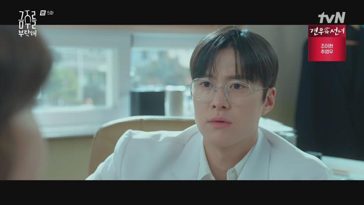 금주를 부탁해.E05.250526.720p.H264-F1RST 비디오 썸네일 이미지