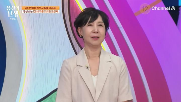 몸신의 탄생.E38.250624.1080p.NANNA 비디오 썸네일 이미지