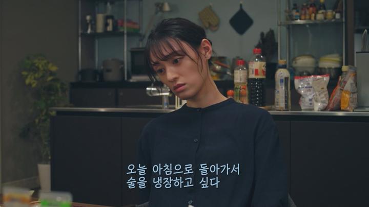 [일드]술을 맛있게 마시는 직장 여성[반주의 방식 시즌2 2화] 비디오 썸네일 이미지