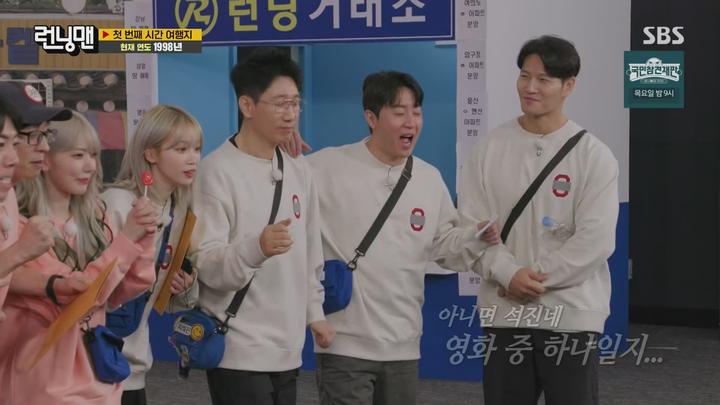 런닝맨.E693.240225.1440p.H265-F1RST 비디오 썸네일 이미지