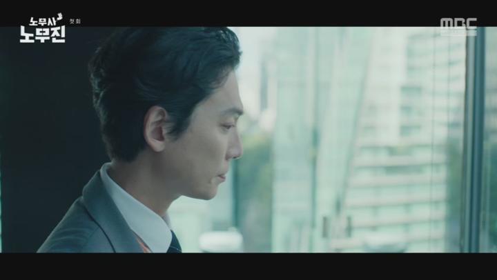 [첫방송]노무사 노무진.E01.250530.480p 비디오 썸네일 이미지