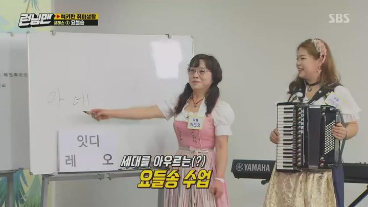 런닝맨.E520.[럭키한 취미생활 레이스]200913.1080p-NEXT 비디오 썸네일 이미지