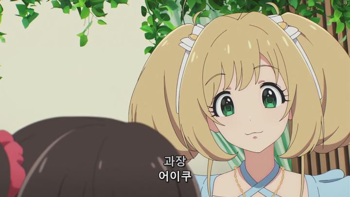 아이돌 마스터 신데렐라 걸즈 03화 비디오 썸네일 이미지