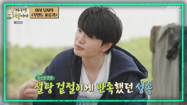안싸우면 다행이야.E134.230731.720p-NEXT 비디오 썸네일 이미지