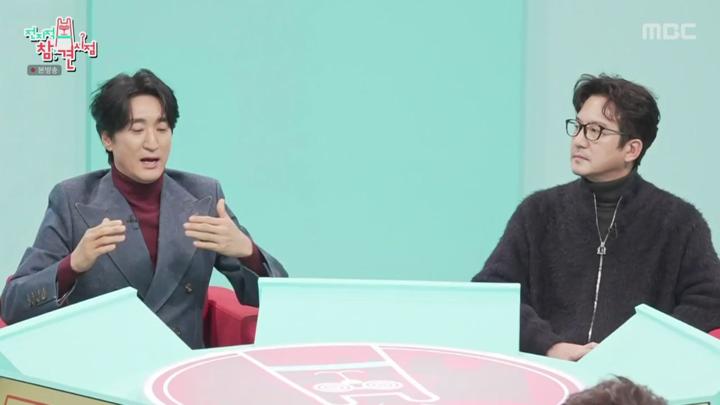 전지적 참견 시점.E333.250201.720p.KANNA 비디오 썸네일 이미지
