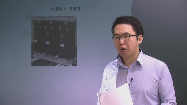 전기기사 실기_25강 비디오 썸네일 이미지
