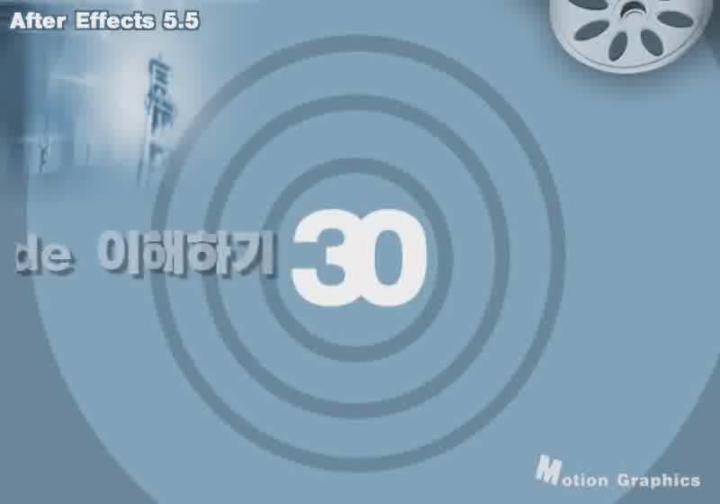 AfterEffects 30. 마스크 Mode 이해하기 비디오 썸네일 이미지