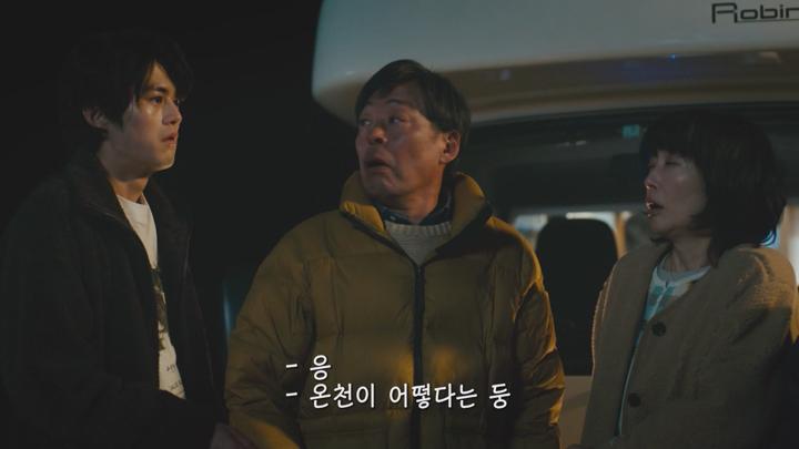 [일드]가짜 가족을 연기하다[불법 알바 가족 6화] 비디오 썸네일 이미지
