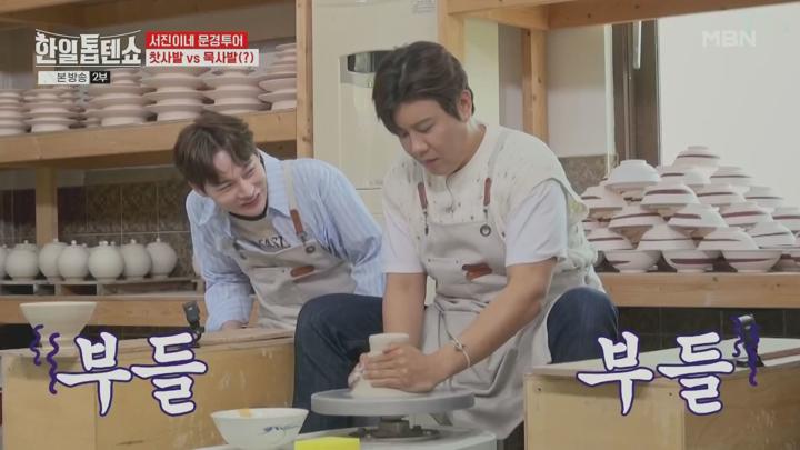 한일톱텐쇼.E48.250506.1080p.NANNA 비디오 썸네일 이미지
