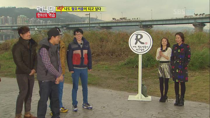 런닝맨.E118.121104.720p-HANrel (최민수, 박보영) 비디오 썸네일 이미지