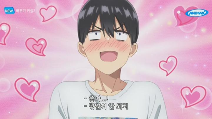 뻐꾸기 커플2.E01.250709.720p-NEXT 비디오 썸네일 이미지