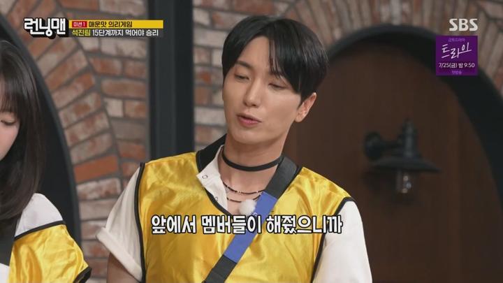 런닝맨.E760.250713.720p.WANNA 비디오 썸네일 이미지