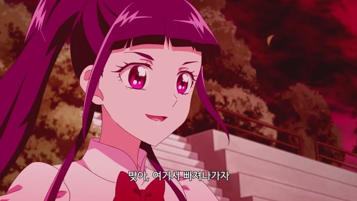 마법사 프리큐어 ~MIRAI DAYS~ E11 720p WEB-DL H264 비디오 썸네일 이미지
