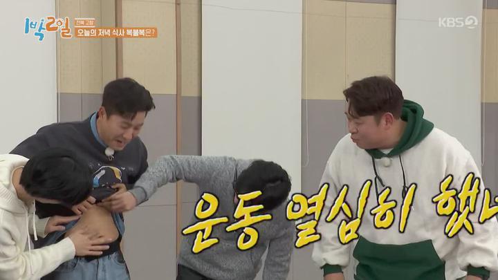 1박2일 시즌4.E162(전북 고창 나이는 떡국 숫자에 불과하다 3탄).230205.720p.mp4 비디오 썸네일 이미지