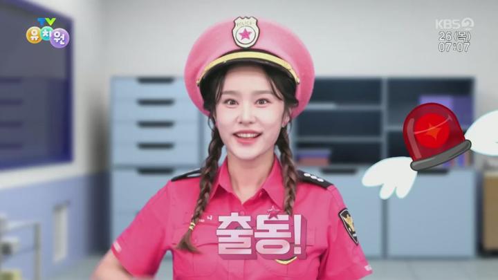 TV 유치원.E2211.250626.720p.H264-F1RST 비디오 썸네일 이미지
