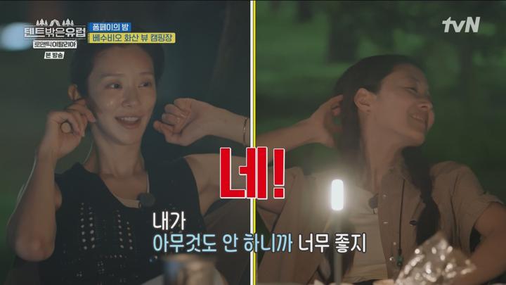 텐트 밖은 유럽 로맨틱 이탈리아.E06.241121.1080p.WANNA 비디오 썸네일 이미지