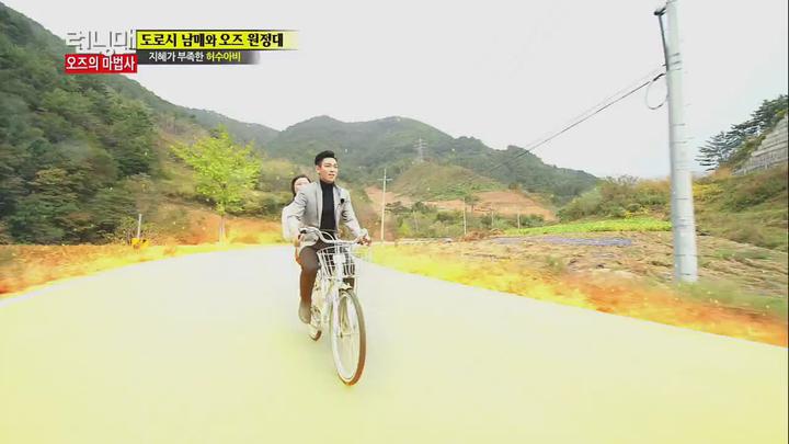 런닝맨.E170.131103.오즈의 마법사 (김유정,탑,윤제문).HDTV.H264.720p-HANrel 비디오 썸네일 이미지