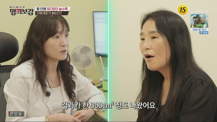 메디컬다큐 명의보감.E100.250627.1080p.H265-F1RST 비디오 썸네일 이미지