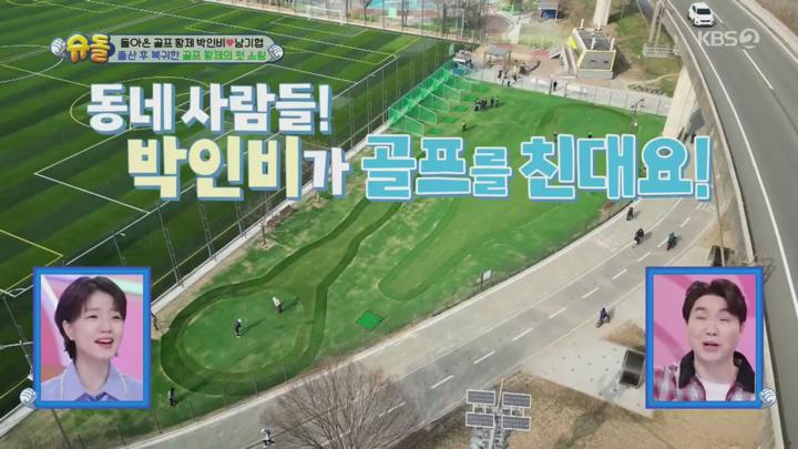 슈퍼맨이 돌아왔다.E569.250416.720p.H264-F1RST 비디오 썸네일 이미지