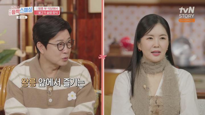 (tvN) 여권들고 등짝 스매싱.E19.250115.1080p-F1RST 비디오 썸네일 이미지