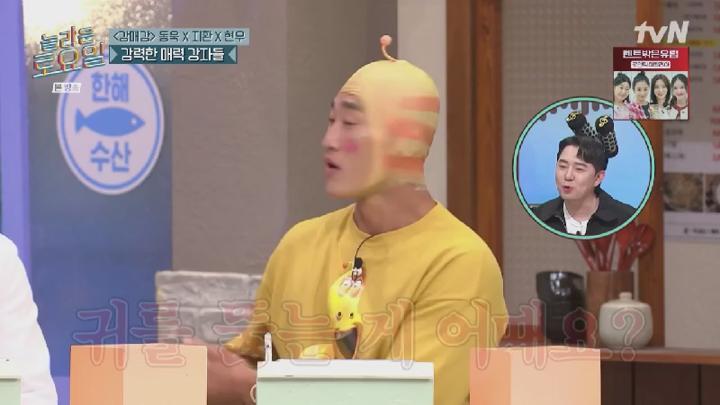 놀라운 토요일 도레미 마켓.E333.240921.450p.HANNA 비디오 썸네일 이미지