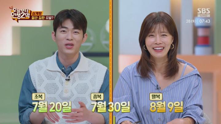 오늘부터 인생 2막.E41.250628.720p.H264-F1RST 비디오 썸네일 이미지