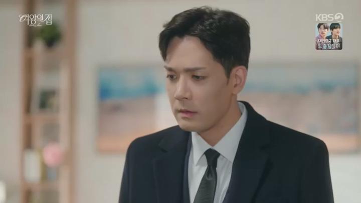 [일일드라마]여왕의 집.E16.250519.480p 비디오 썸네일 이미지
