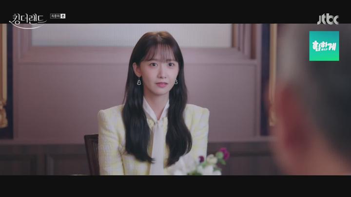 킹더랜드.E16 END.230806.1080p-NEXT 비디오 썸네일 이미지