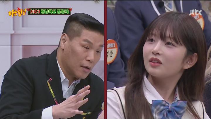 [원본] [JTBC] 아는형님.E414.231223.레이.리즈.이서.셔누.정세운.형준.민희.1080i.HDTV [초고화질 tp ts] 아형 비디오 썸네일 이미지