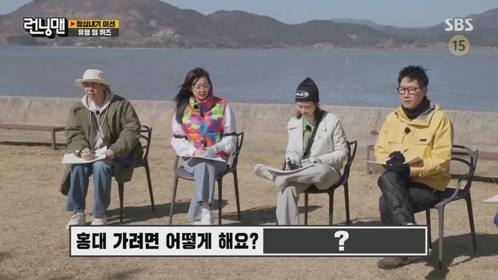 런닝맨.E647.230326.1080p.H264-F1RST 비디오 썸네일 이미지
