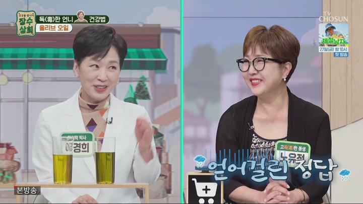 장수상회.E131.250625.1080p.H265-F1RST 비디오 썸네일 이미지