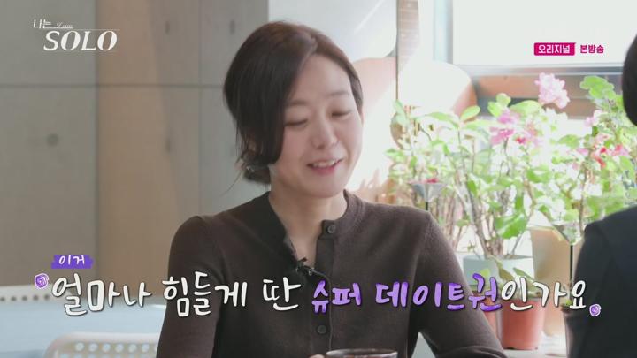 나는 SOLO .E206.250618.720p.H264-F1RST 비디오 썸네일 이미지