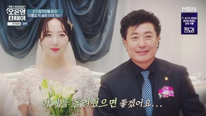 오은영 스테이.E03.250707.450p.HANNA 비디오 썸네일 이미지