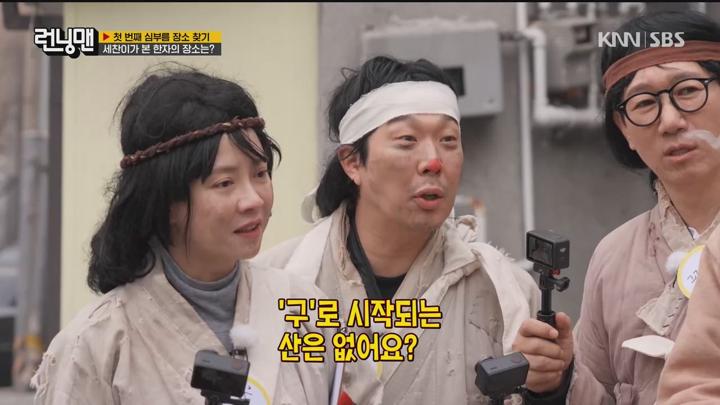 런닝맨 250209 - 혼돈의 노비생활 (광고제거).mkv 비디오 썸네일 이미지
