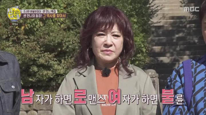 선을 넘는 녀석들 리턴즈.E62.201108.720p-NEXT 비디오 썸네일 이미지